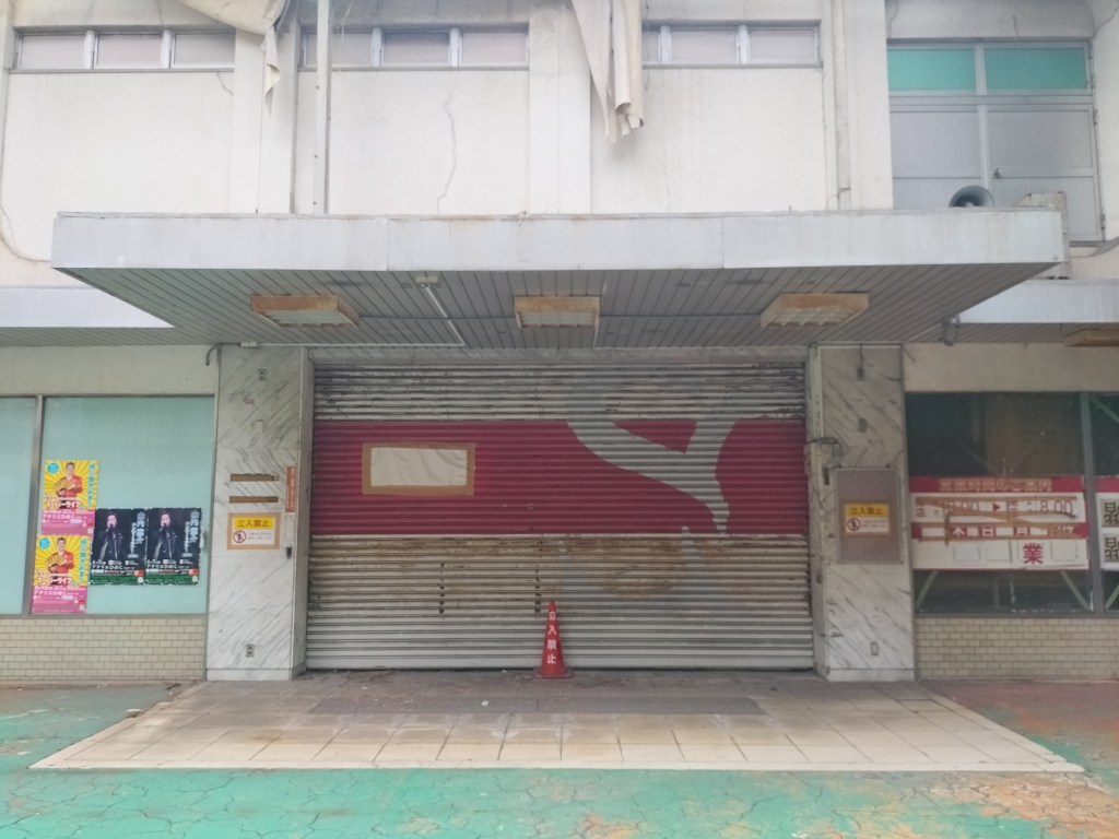 ジャスコ飾磨店