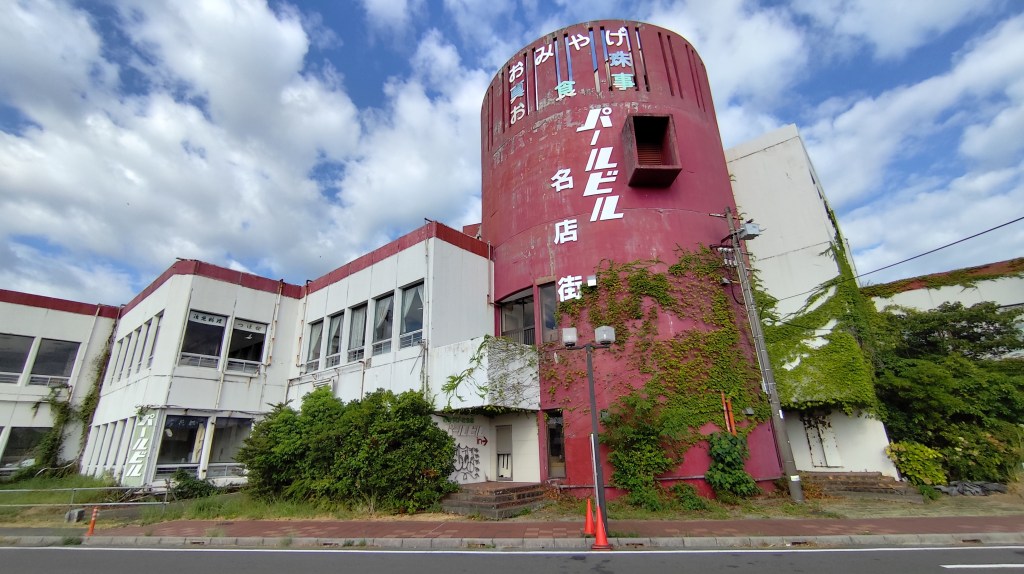 鳥羽パールビル名店街