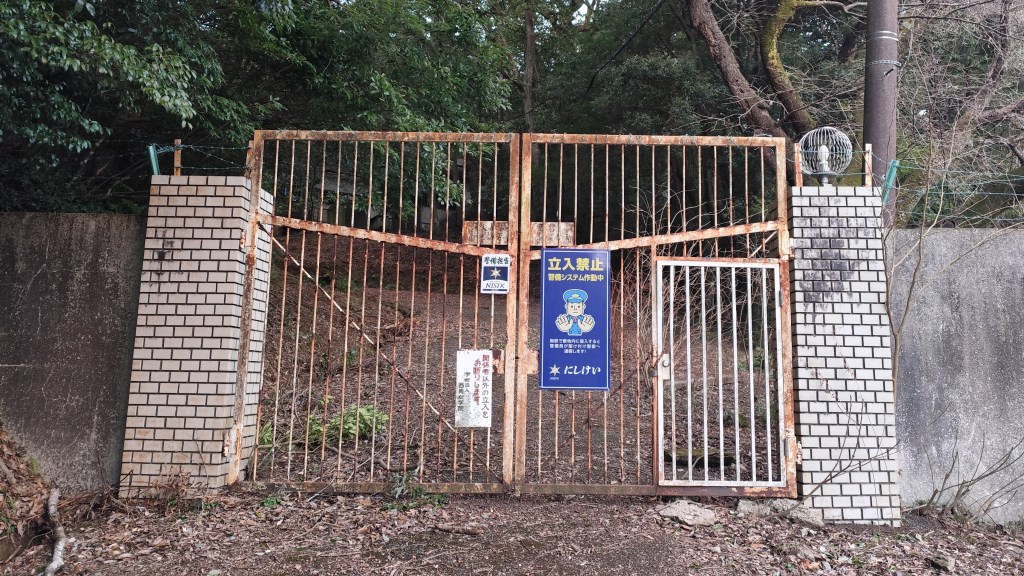 西南女学院河内研修所